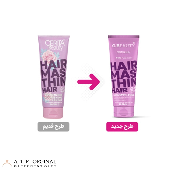 ماسک مو سریتا مناسب مو نازک و کم حجم 200 میلی لیتر