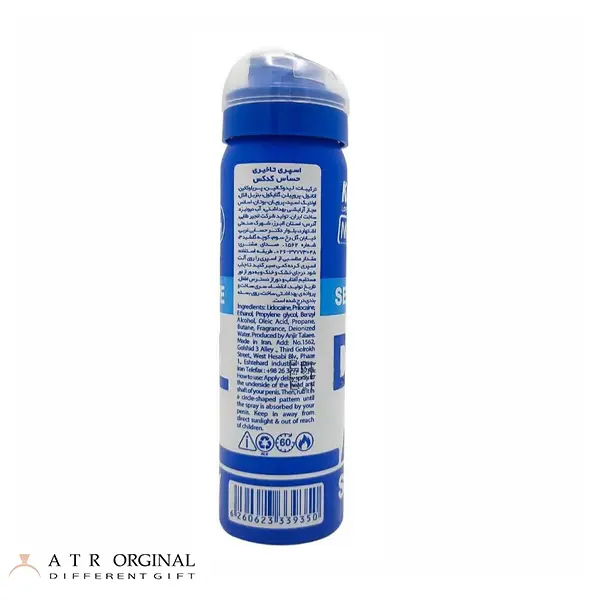 اسپری تاخیری کدکس مدل سنسیتیو دیلی حجم 65 میلی لیتر