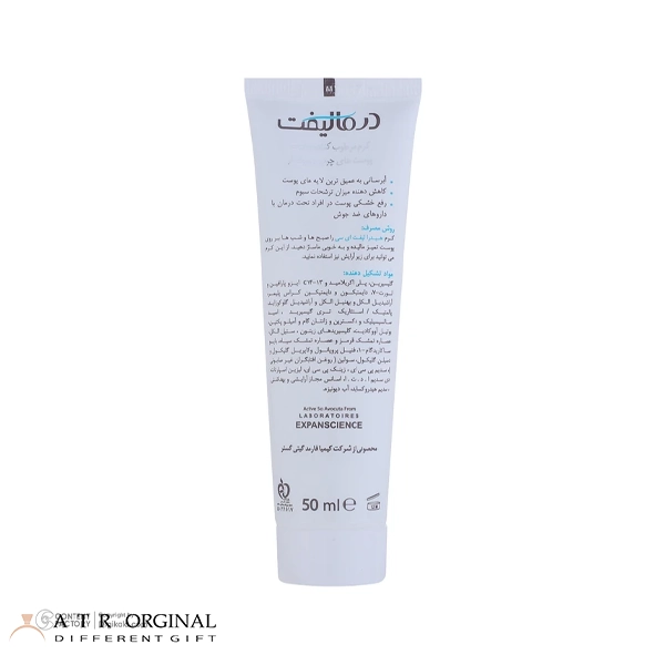 کرم مرطوب‌کننده درمالیفت مدل Hydralift AC Cream مناسب پوست‌های چرب