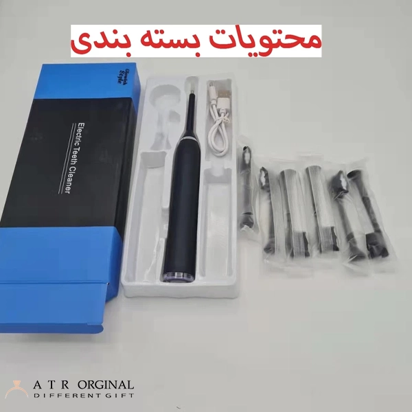 مسواک برقی گلویش استایل مدل 7in1