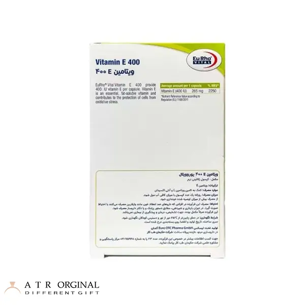 کپسول ویتامین E 400 سافت ژل یوروویتال بسته 40 عددی