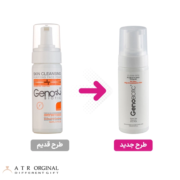 فوم شستشو صورت ژنوبایوتیک مناسب پوست چرب و مختلط حجم 150 میلی لیتر