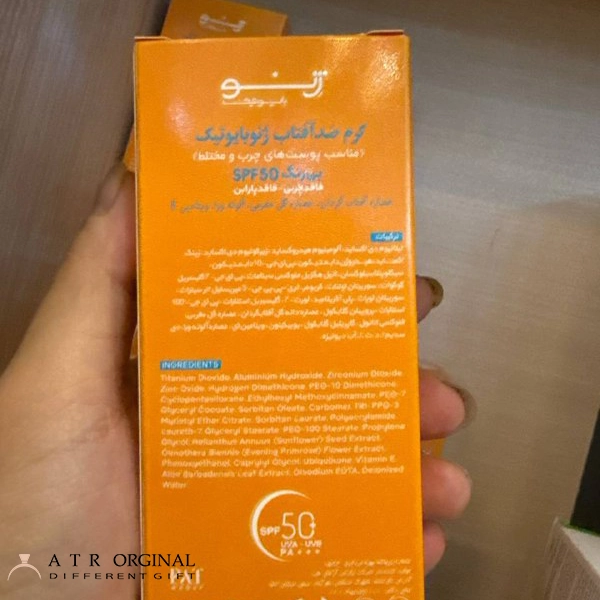 کرم ضد آفتاب بی رنگ ژنو بایوتیک با SPF50 مناسب پوست چرب و مختلط حجم 50 میلی لیتر
