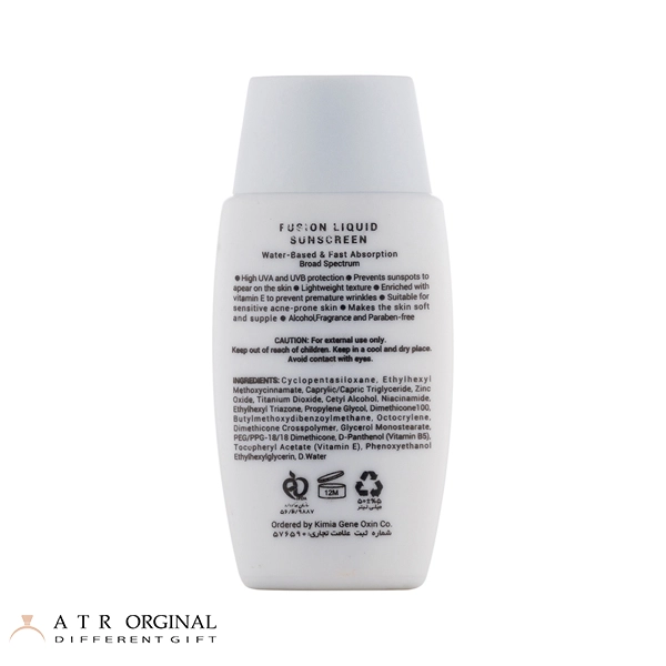 کرم ضد آفتاب بی رنگ ژیناژن مدل Fusion Liquid مناسب پوست خشک و نرمال