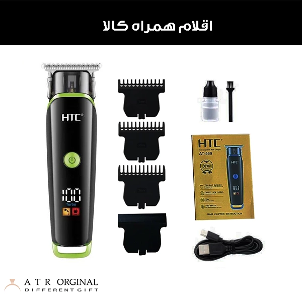 ماشین اصلاح موی صورت اچ تی سی مدل AT-569