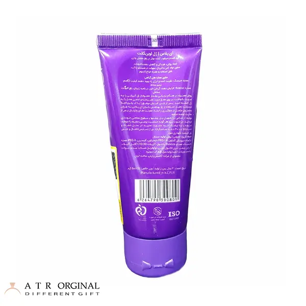 ژل لوبریکانت آی پلاس مدل گرم کننده حجم 50 میلی لیتر