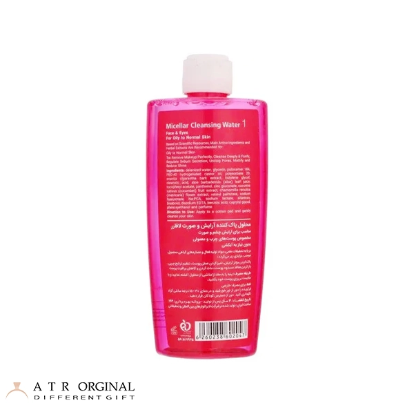 محلول پاک‌کننده آرایش و صورت لافارر مدل 01 مناسب پوست‌های چرب و معمولی حجم 250 میلی‌لیتر