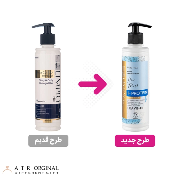 ماسک مو ضد وز لیمپیو فاقد پارابن مناسب مو فر و آسیب دیده حجم 350 میلی لیتر