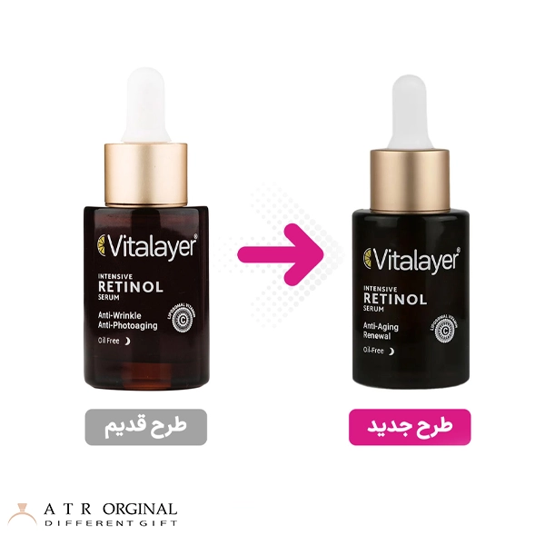 رم صورت ویتالیر حاوی رتینول
