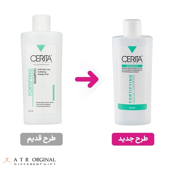 شامپو مو سریتا مدل تقویت کننده و ضد ریزش مناسب موهای چرب حجم 200 میلی لیتر