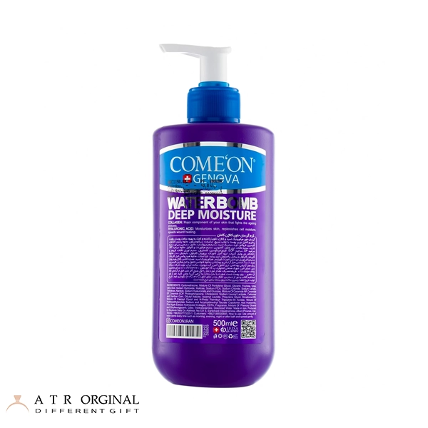 کرم آبرسان صورت کامان مدل Water Bomb حاوی هیالورونیک اسید و کلاژن حجم 500 میلی لیتر