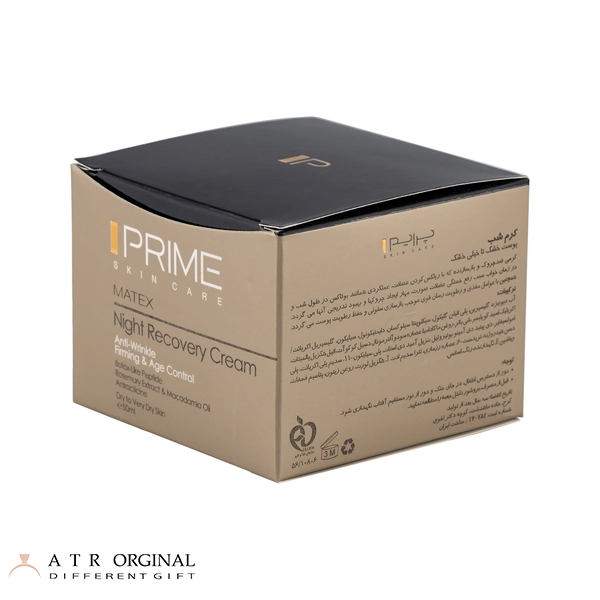 کرم شب بازسازی کننده پوست پرایم مدل Matex حجم 50 میلی لیتر