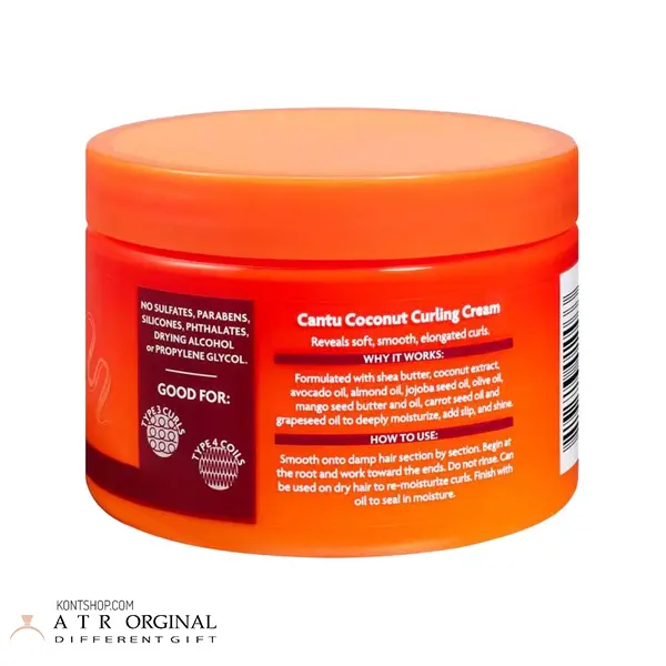 کرم فر کننده موی کانتو حاوی کوکونات و شی باتر